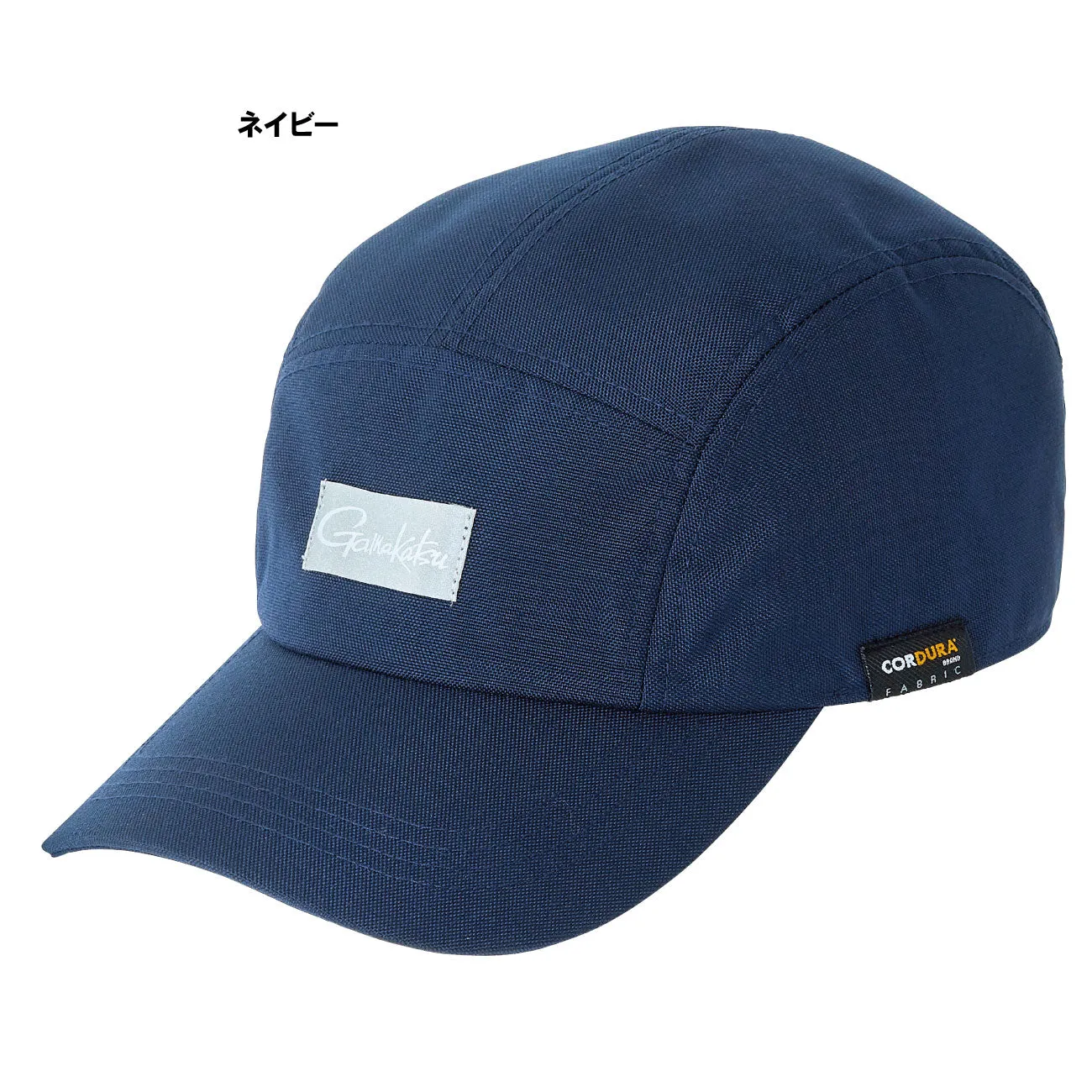 Gamakatsu Reflective Patch Jet Cap GM-9891