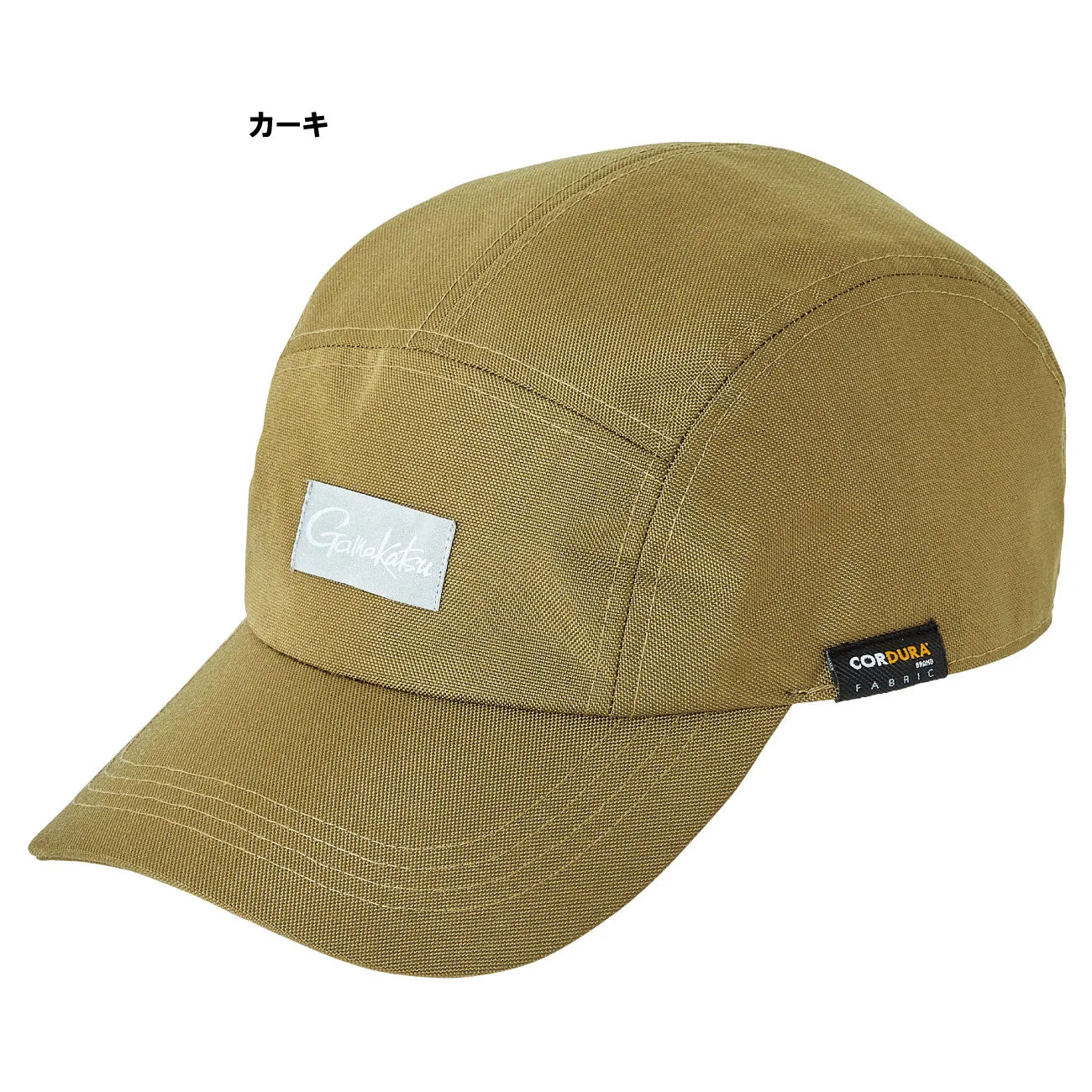 Gamakatsu Reflective Patch Jet Cap GM-9891