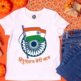 Hindustan Meri Jaan Independence Day T-Shirts
